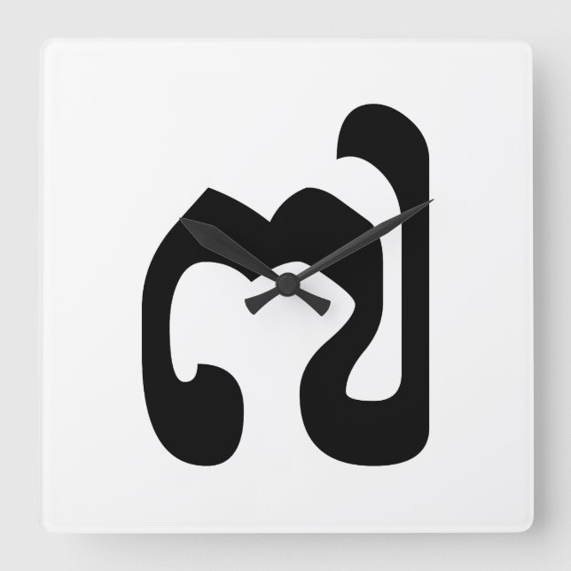 Kambodjanska nr 7/7/៧ (Pram Pi) Khmer Fyrkantig Klocka (Framsida)