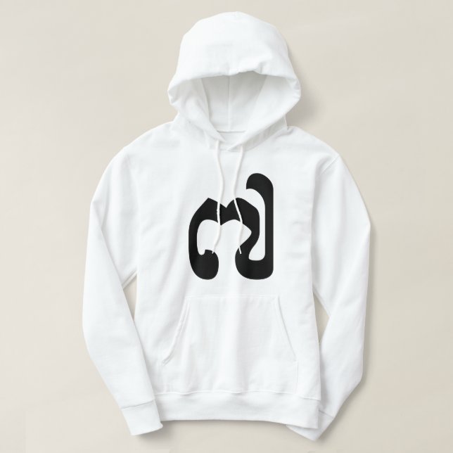 Kambodjanska nr 7/7/៧ (Pram Pi) Khmer Hoodie (Design framsida)
