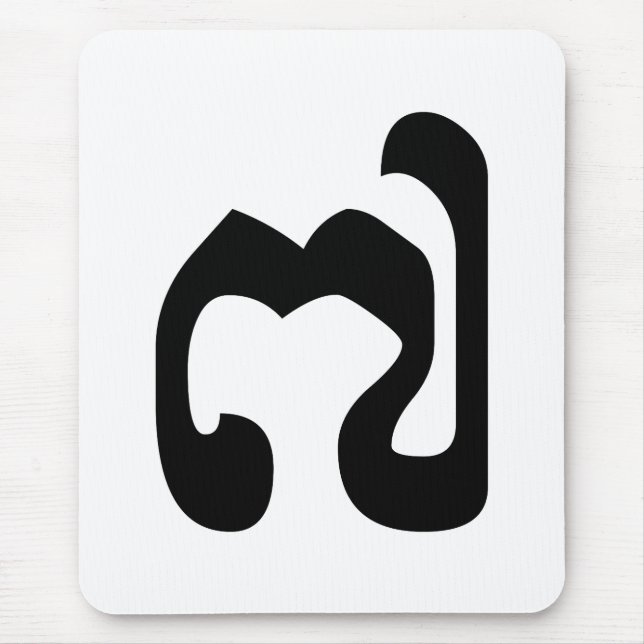 Kambodjanska nr 7/7/៧ (Pram Pi) Khmer Musmatta (Framsidan)