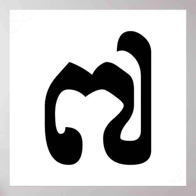 Kambodjanska nr 7/7/៧ (Pram Pi) Khmer Poster (Framsidan)