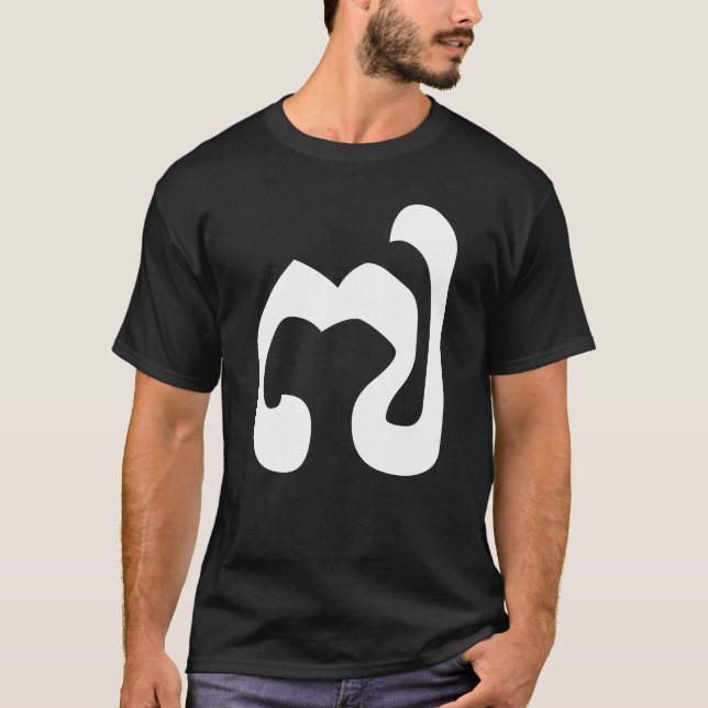 Kambodjanska nr 7/7/៧ (Pram Pi) Khmer T Shirt (Framsida)