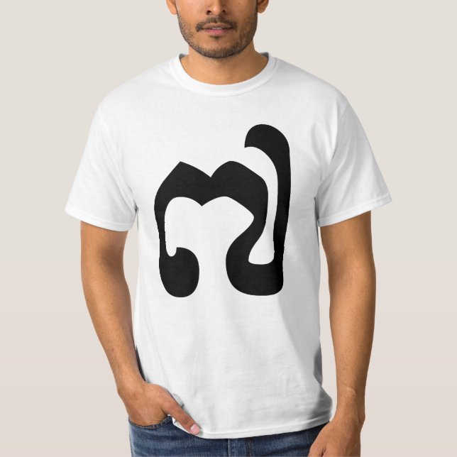 Kambodjanska nr 7/7/៧ (Pram Pi) Khmer T Shirt (Framsida)