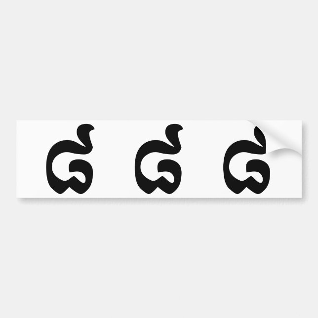 Kambodjanska nr 8 / åtta / ៨ (Pram Bei) Khmer Bildekal (Framsidan)