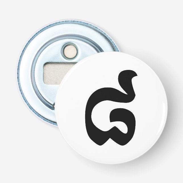 Kambodjanska nr 8 / åtta / ៨ (Pram Bei) Khmer Flasköppnare (Framsidan)