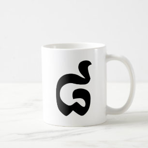 Kambodjanska nr 8 / åtta / ៨ (Pram Bei) Khmer Kaffemugg
