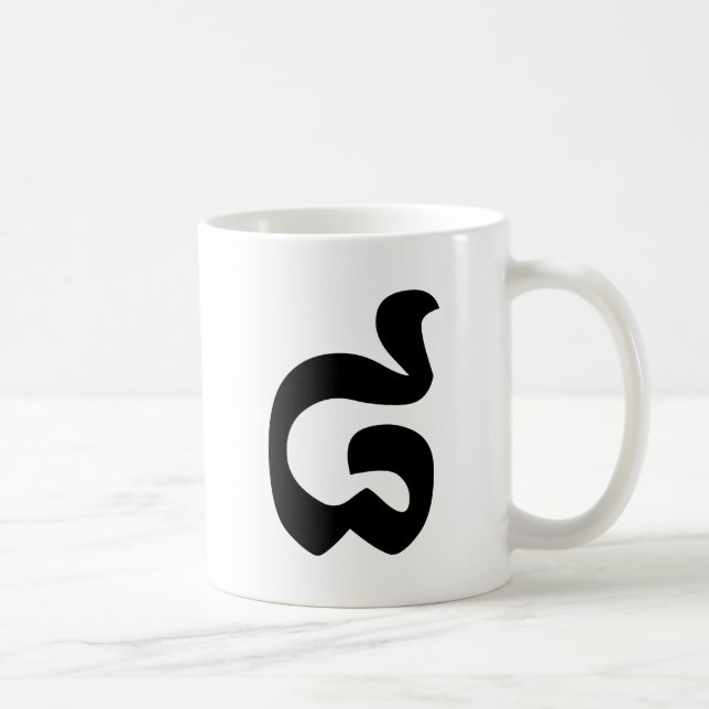 Kambodjanska nr 8 / åtta / ៨ (Pram Bei) Khmer Kaffemugg (Höger)