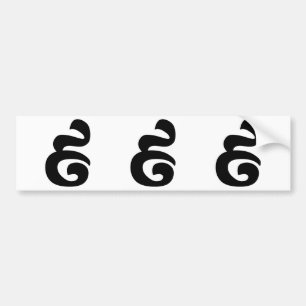 Kambodjanska nr 9 / nio / ៩ (Pram Buen) Khmer Bildekal
