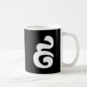 Kambodjanska nr 9 / nio / ៩ (Pram Buen) Khmer Kaffemugg