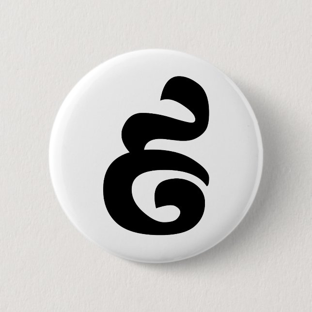 Kambodjanska nr 9 / nio / ៩ (Pram Buen) Khmer Knapp (Framsida)