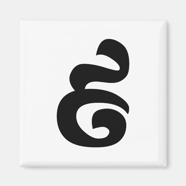 Kambodjanska nr 9 / nio / ៩ (Pram Buen) Khmer Magnet (Framsidan)