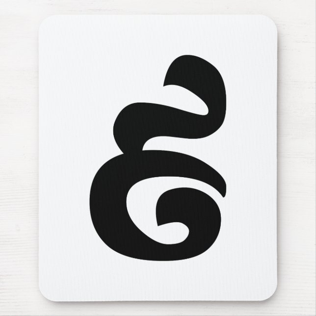 Kambodjanska nr 9 / nio / ៩ (Pram Buen) Khmer Musmatta (Framsidan)