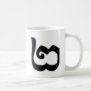 Kambodjanska nummer 2 / två / ២ (Pi) Khmer Languag Kaffemugg