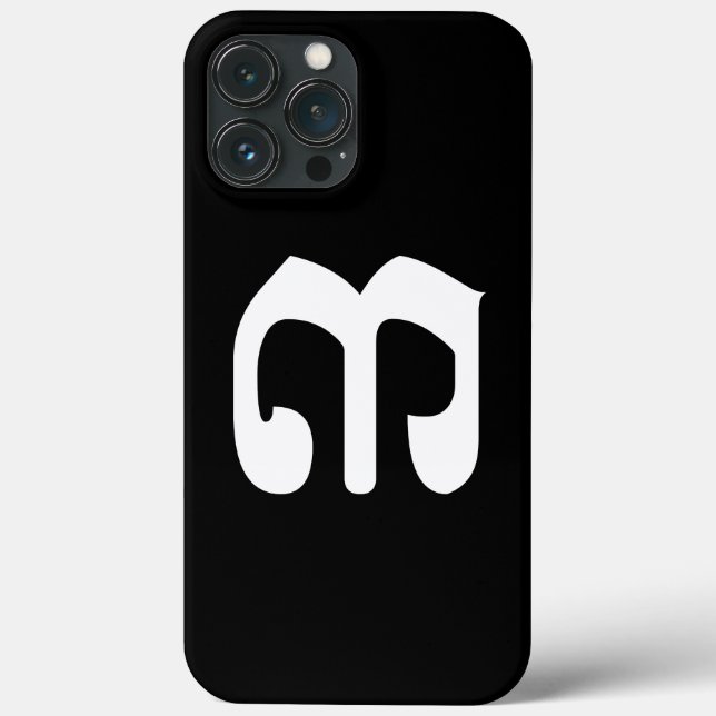 Kambodjanska nummer 3 / tre / ៣ (Bei) Khmer Script (Baksida)