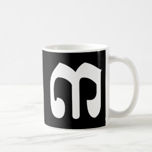 Kambodjanska nummer 3 / tre / ៣ (Bei) Khmer Script Kaffemugg