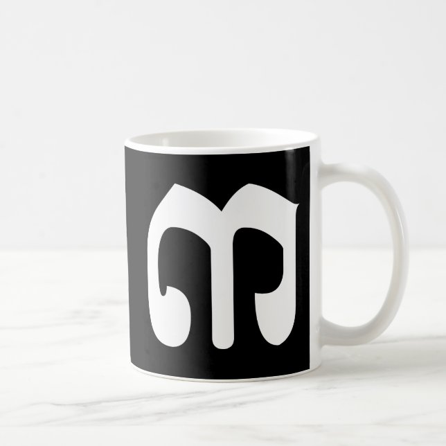 Kambodjanska nummer 3 / tre / ៣ (Bei) Khmer Script Kaffemugg (Höger)