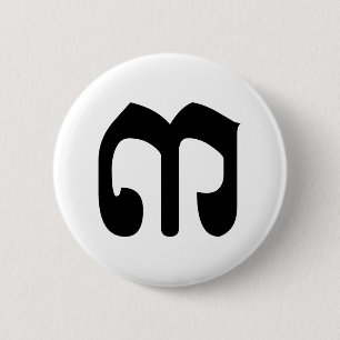 Kambodjanska nummer 3 / tre / ៣ (Bei) Khmer Script Knapp