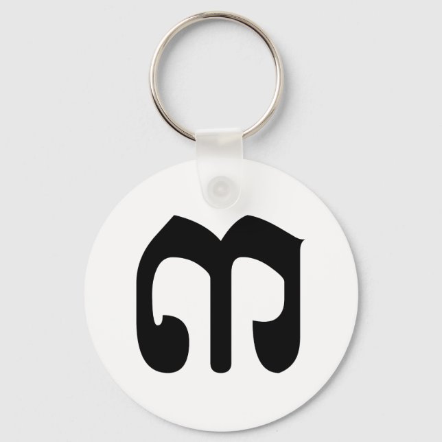 Kambodjanska nummer 3 / tre / ៣ (Bei) Khmer Script Nyckelring (Framsida)