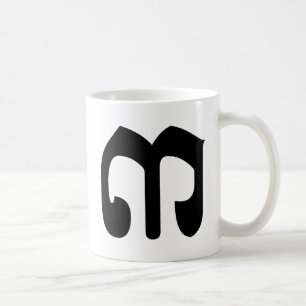 Kambodjanska Nummer 3 / Tre / ៣ (Bei) Khmer-skrift Kaffemugg