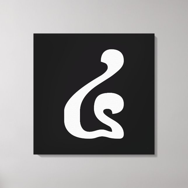 Kambodjanska nummer 4 / fyra / ៤ (Buen) Khmer-skri Canvastryck (Framsida)