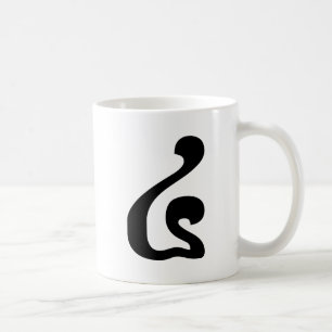 Kambodjanska nummer 4 / fyra / ៤ (Buen) Khmer-skri Kaffemugg