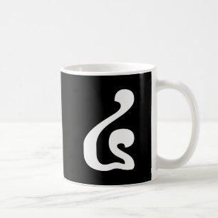Kambodjanska nummer 4 / Fyra / ៤ (Buen) Khmer-skri Kaffemugg