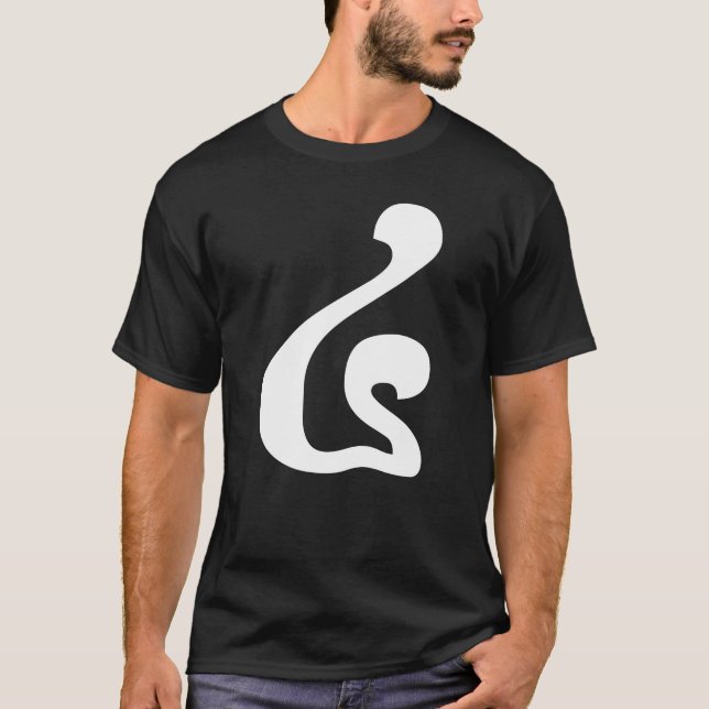 Kambodjanska nummer 4 / fyra / ៤ (Buen) Khmer-skri Tee Shirt (Framsida)