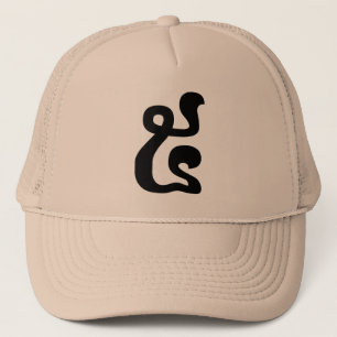 Kambodjanska Nummer 5 / Fem / ៥ (Pram) Khmer-skrif Truckerkeps