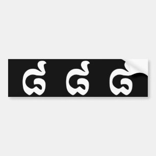 Kambodjanska Nummer 8 / Åtta / ៨ (Pram Bei) Khmer Bildekal