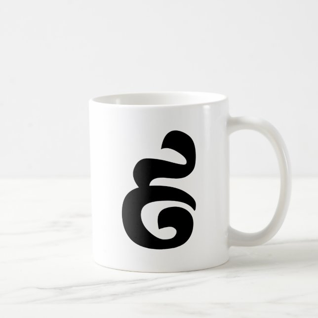 Kambodjanska Nummer 9 / Nio / ៩ (Pram Buen) Khmer Kaffemugg (Höger)