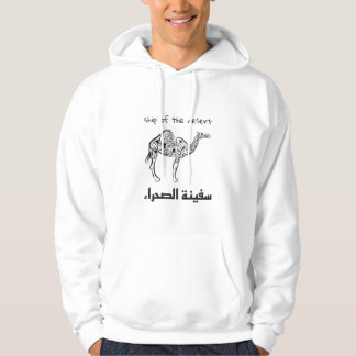 Kamel - arabisk kultur  hoodie