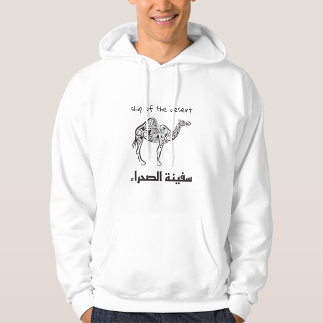 Kamel - arabisk kultur  hoodie (Framsida)