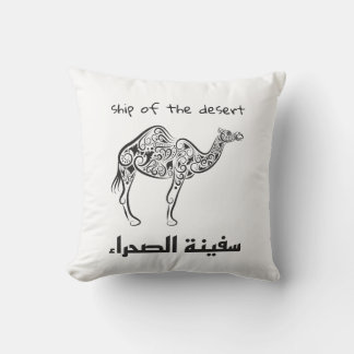 Kamel - arabisk kultur  kudde