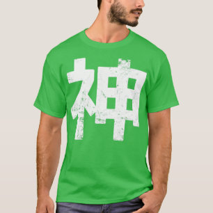 Kami Japansk Kanji Japansk gud Shinto Japan Gift T Shirt