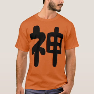 Kami Japansk Kanji Japansk gud Shinto Japan Gift T Shirt
