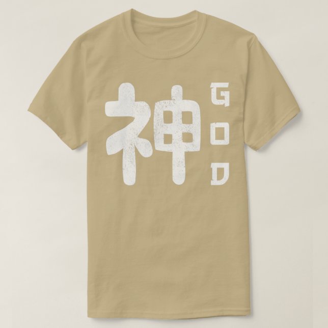 Kami Japanska Kanji Japanska Gud Shinto Japan Gud T Shirt (Design framsida)