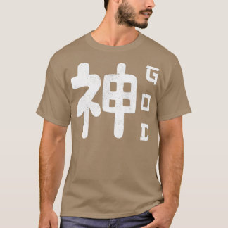 Kami Japanska Kanji Japanska Gud Shinto Japan Gud T Shirt