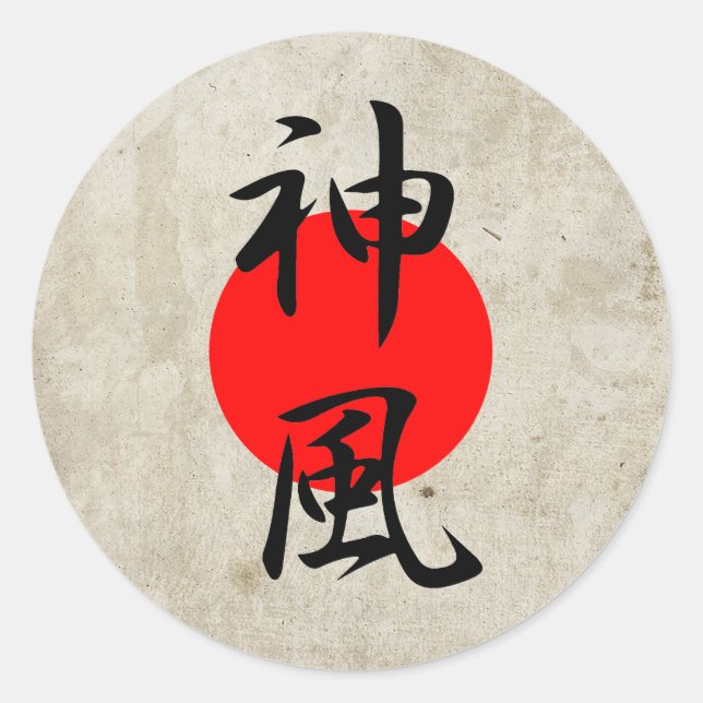 Kamikaze - Kamikaze Runt Klistermärke (Framsida)