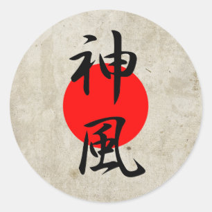 Kamikaze - Kamikaze Runt Klistermärke