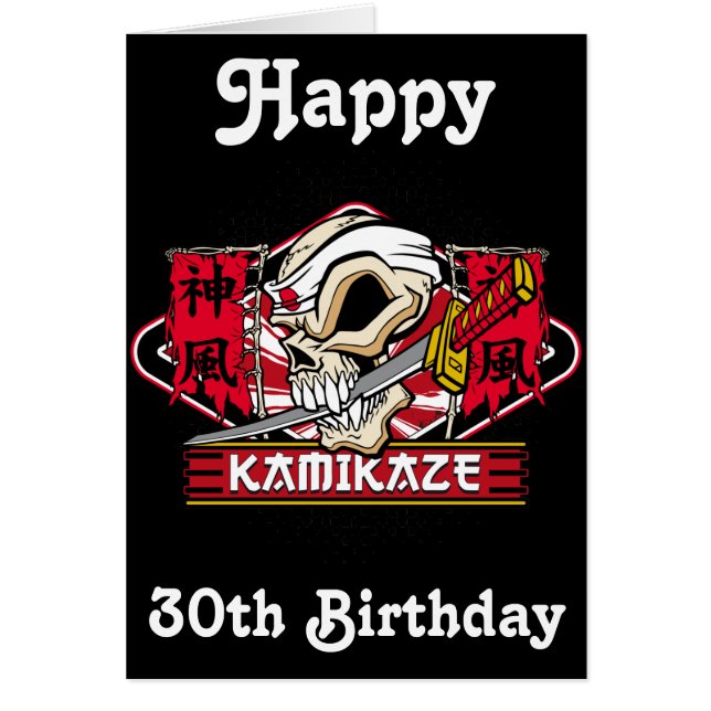 Kamikaze Skull med japansk sword Hälsningskort (Framsidan)