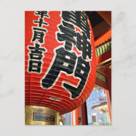 Kaminarimon, Senso-ji: Asakusa, Tokyo Vykort