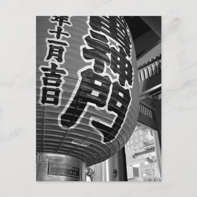 Kaminarimon, Senso-ji: Asakusa, Tokyo Vykort (Framsida)