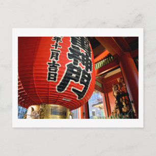 Kaminarimon, Senso-ji: Tokyo Postcard Vykort