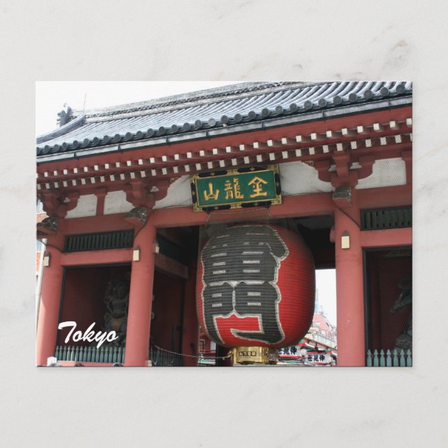 kaminarimon vykort (Framsida)