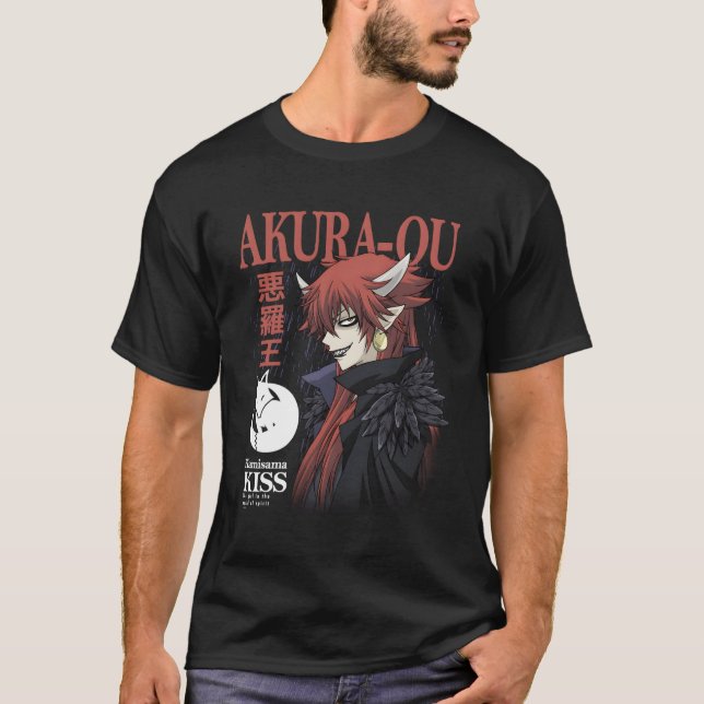 Kamisama Kiss Akura-Ou med Namn T Shirt (Framsida)