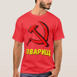 Kammaren mot kommunismen CCCP Humor T Shirt