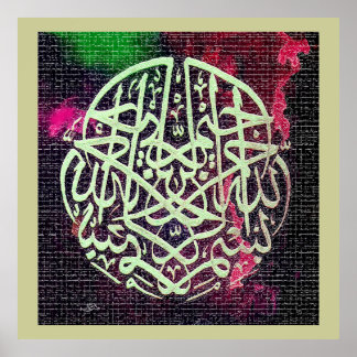Kammirgrafikonst ب ا س م ا ل ل ہ nomineringsområde poster