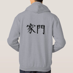 Kamon (Betyder manlig familj) Hoodie