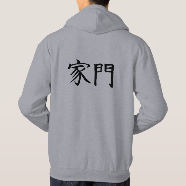 Kamon (Betyder manlig familj) Hoodie (Baksida)