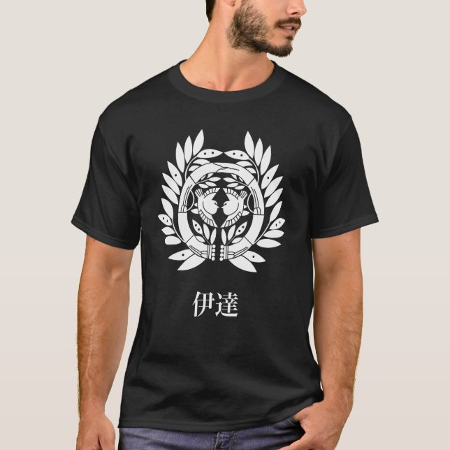 Kamon - Date Masamune - Japanska Samurai Warrior T Shirt (Framsida)