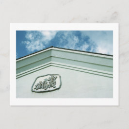 Kamotsuru Sake Brewery: Saijo, Japan Postcard Vykort